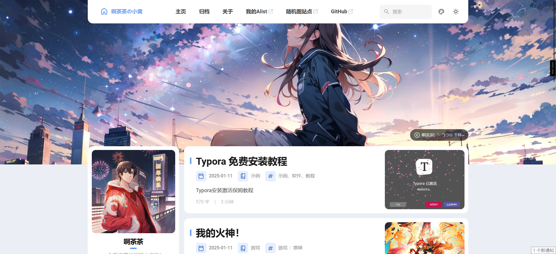 Cover Image of the Post