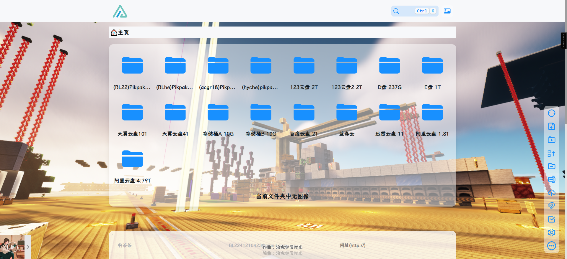 Cover Image of the Post